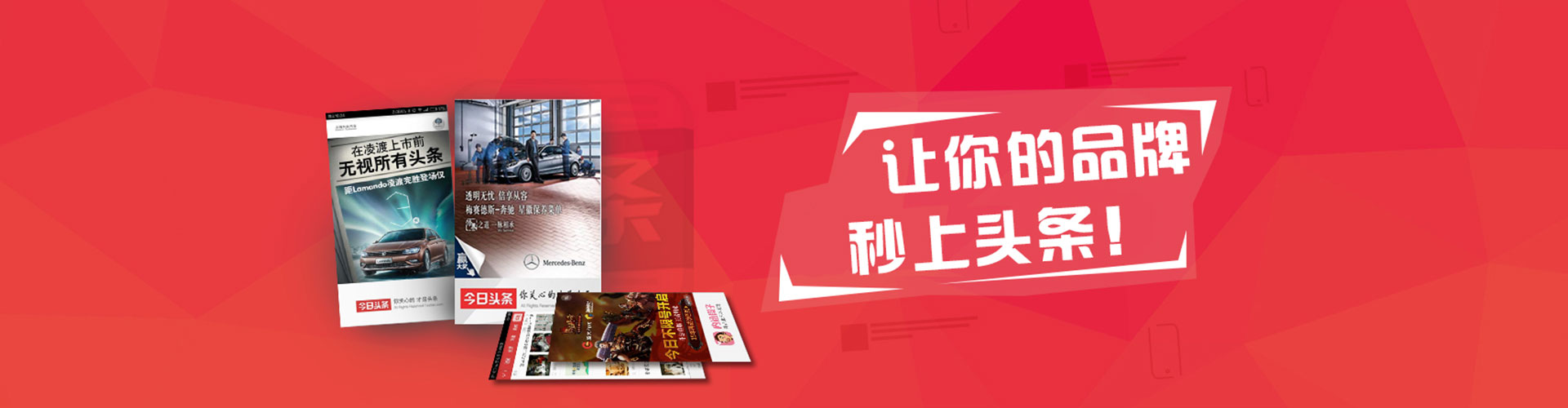 合肥推广信息流